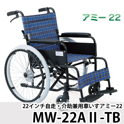 MW-22A2-TB